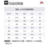 Anta Running Collection Running T Shirt Men's Basic Black 152425111-5