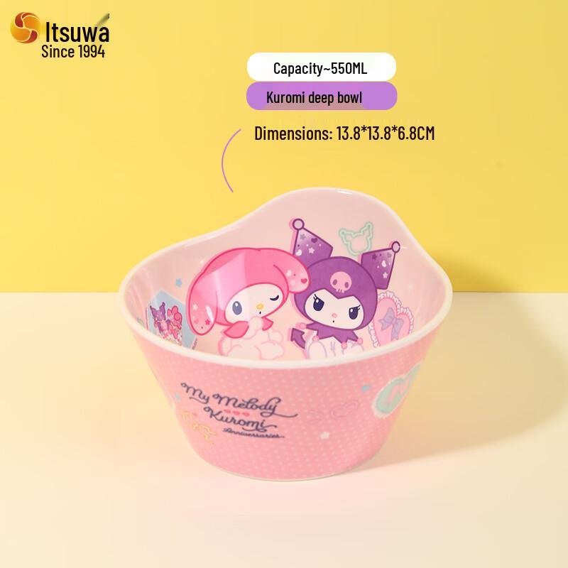 WUHE Kuromi Kids  Deep Bowl