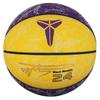 Baloncesto Outdoor Conmemorativo Mamba Negra WEZHO