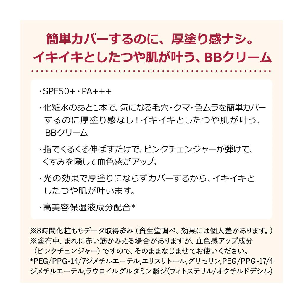 Integrate Foundation Pro Finish BB