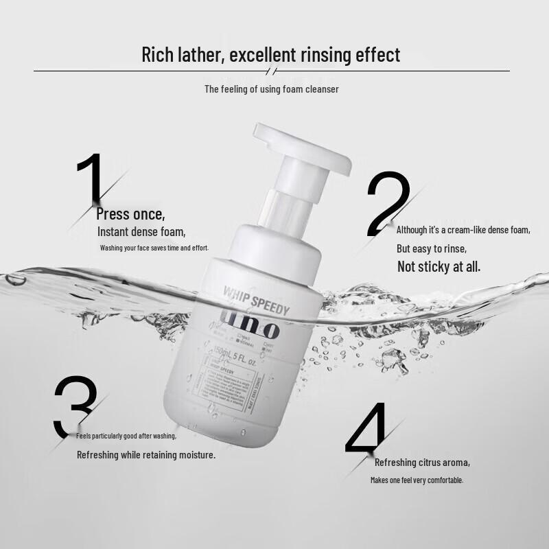 UNO Men's Oil Control Deep Cleansing Foam