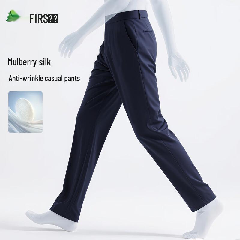 Shanshan Men's Silk Blend Business Casual Trousers