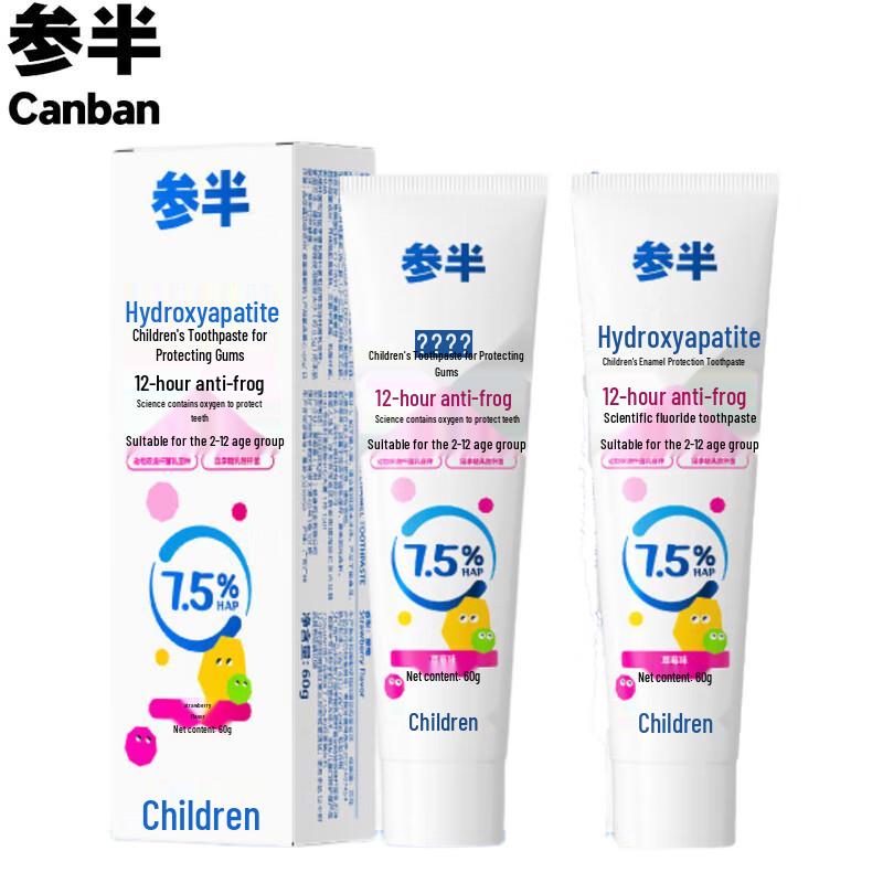 Samsam Enamel Care Kids Toothpaste, Strawberry (2-12 Years)