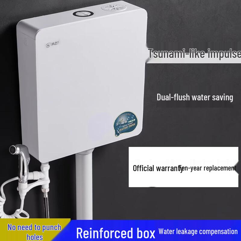 High-Pressure Wall-Mounted Toilet Flush Tank