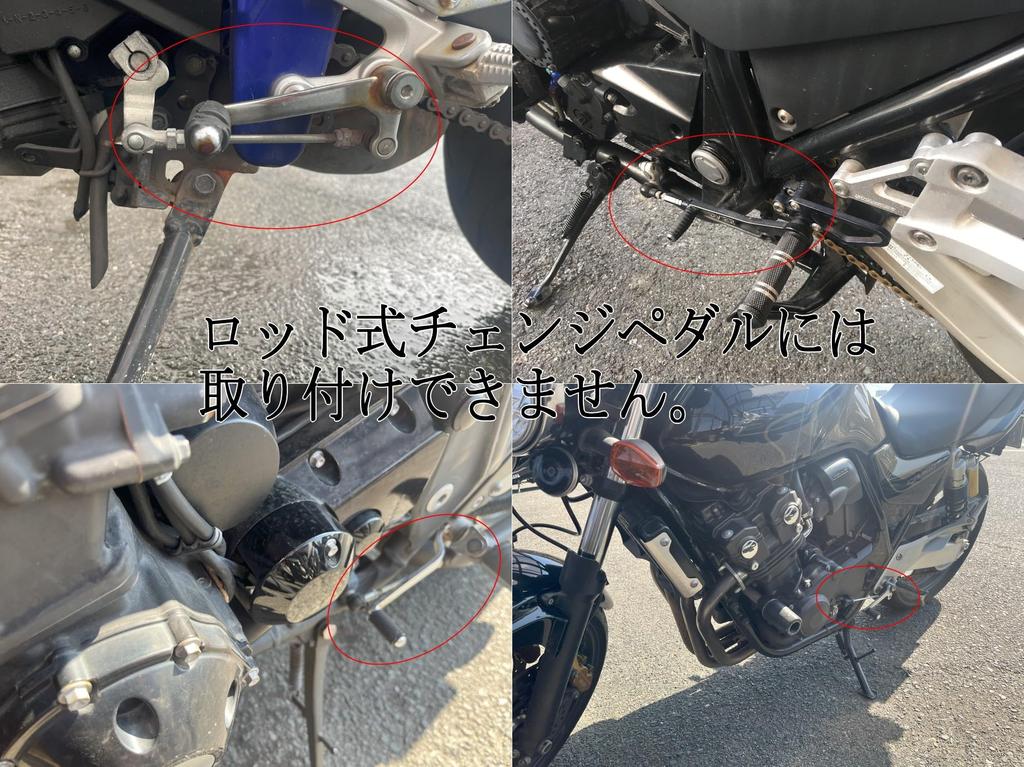 Motorsykkel Girpedal, Super Cub, Monkey, Aluminium, Girpedal, Modifikasjon, Vinkel, Lengdejustering (Sølv)