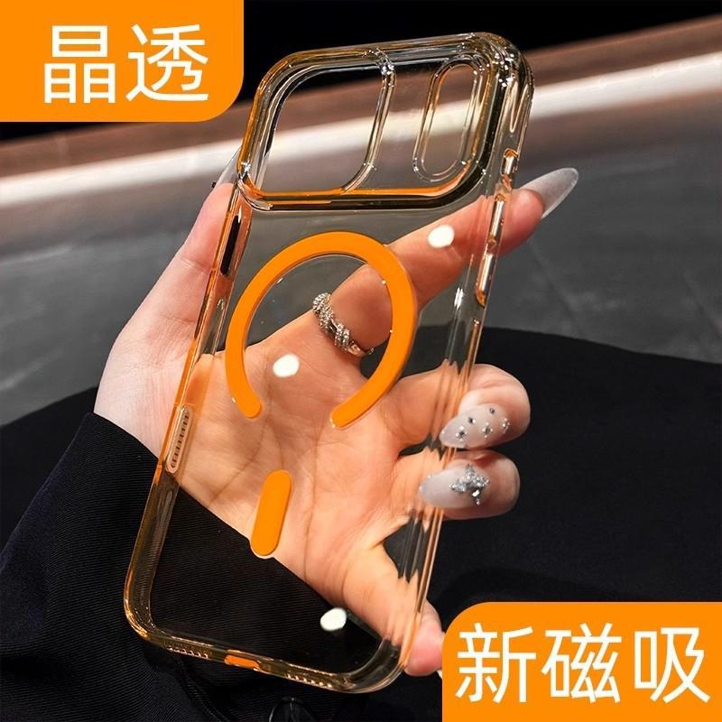 Ultra Clear Soft-Edge Phone Case With Touch Button IPhone 17 Pro Max 16 Magnetic Snap-on Cover Shockproof PC Shell