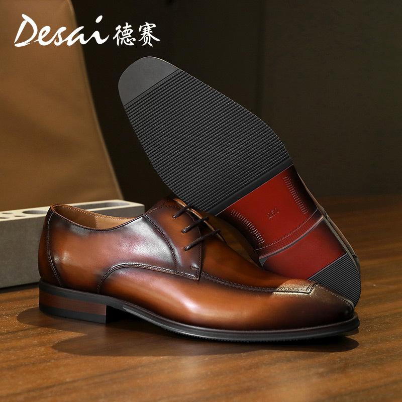 Desai Business Dress Leather Shoes Lace Up Breathable Men'S Wedding Shoes Derby Casual Leather Shoes Men'S Shoes