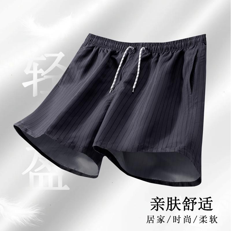 Men's Summer Five Quarter Shorts Solid Color Summer Loose Beach Pants
