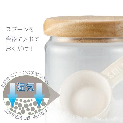 Sun Art Seto Ware Smooth Spoon, White, Made in Japan, 244554