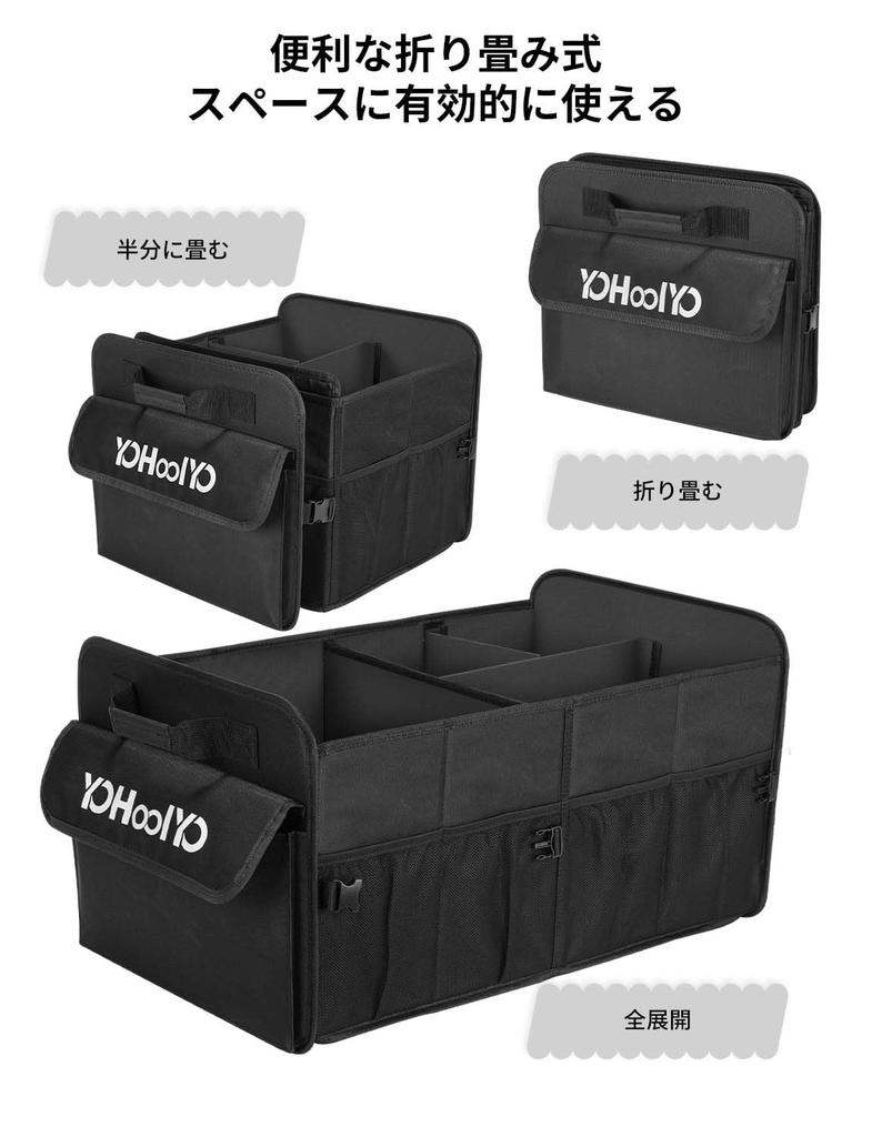 YOHOOLYO Car Storage Foldable Trunk Storage 72L Large Capacity Trunk Storage Case with Luggage Mesh Pocket Storage Box, Box, Case, Dividers, Room,