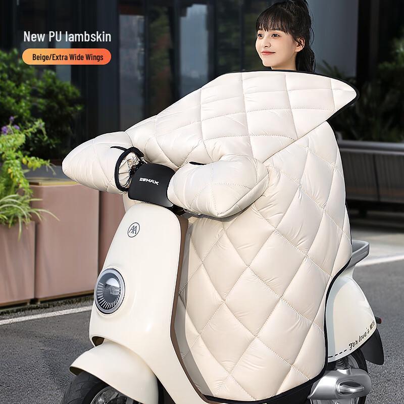 Electric Scooter Winter Leg Cover