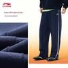 Li-Ning Men's Retro Warm Casual Sweatpants