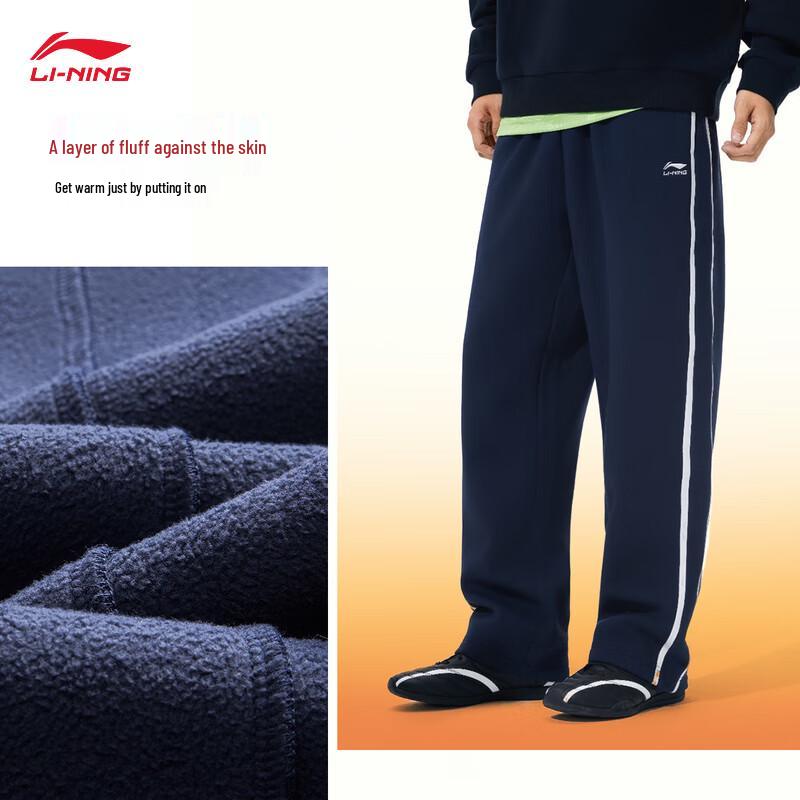 Li-Ning Men's Retro Warm Casual Sweatpants