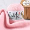 New 4-Strand Cashmere Thread, Hand-Woven Scarf, Hat, Clothes Thread, Skin-Friendly And Warm Wool Thread