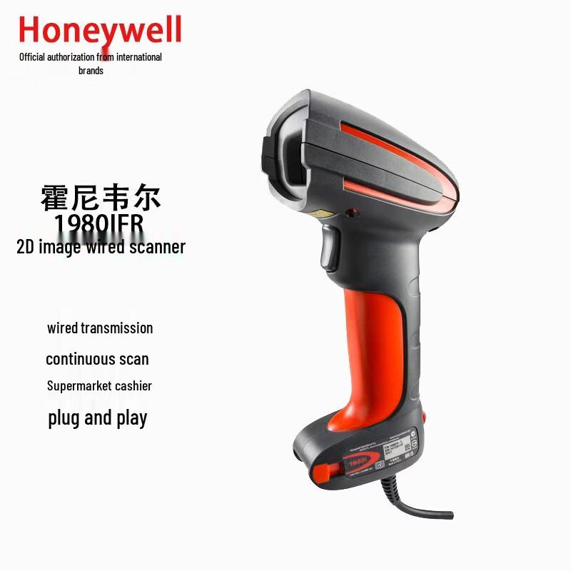 Honeywell Industrial 2D Wired Barcode Scanner