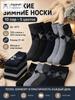 Socks, 10 Pairs, Assorted Color Multipack for Everyday Use