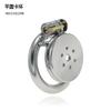 Stainless Steel Flat Chastity Lock Penis Lock Cage CB Chastity Device Bird Cage Men's Sexy Toys with Ring Version