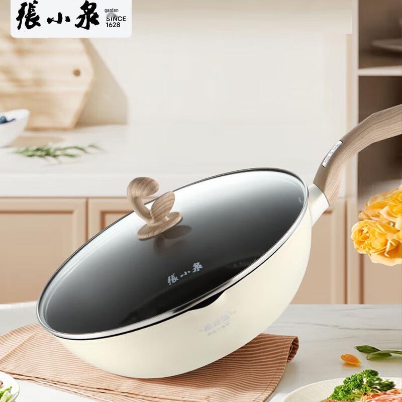 

Zhang Xiaoquan Integrated Forged Aluminum Wok