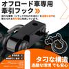 Fu-de-mo Hitch Receiver Universal 2-inch Shackle Hitch 3/4" D-ring Shackle Towing Hook Trailer Hitch with Lock Pin Clip Towing Ring Car Towing Hook Ru
