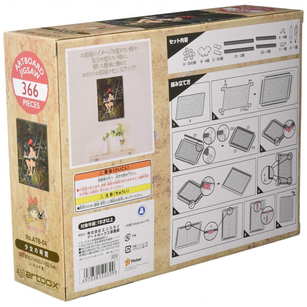 Ensky 366-teiliges Puzzle ATB-Teile Mädchenzeit ATB-04