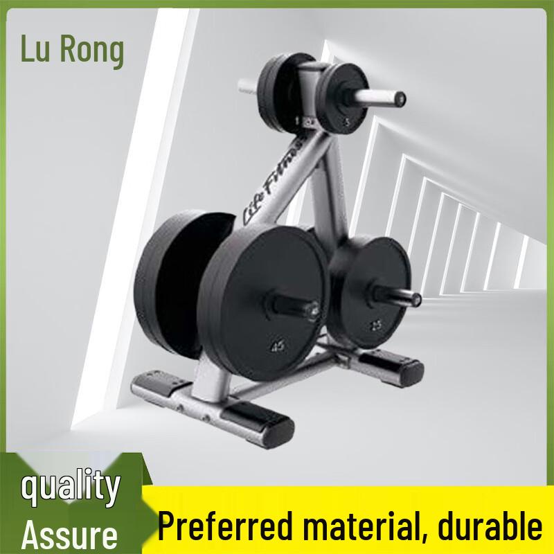 LuRong Power Commercial Strength Training Equipment