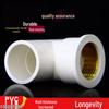 PVC Water Pipe T-Connector with Copper Internal Thread