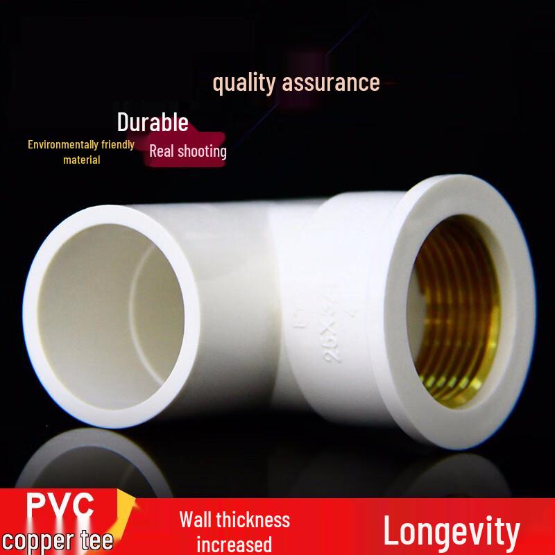 PVC Water Pipe T-Connector with Copper Internal Thread