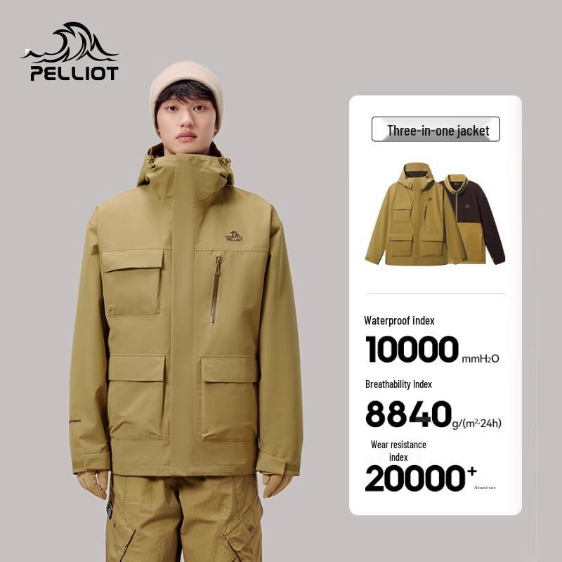Pelliot Unisex 3-in-1 Waterproof Jacket with Detachable Fleece Liner S