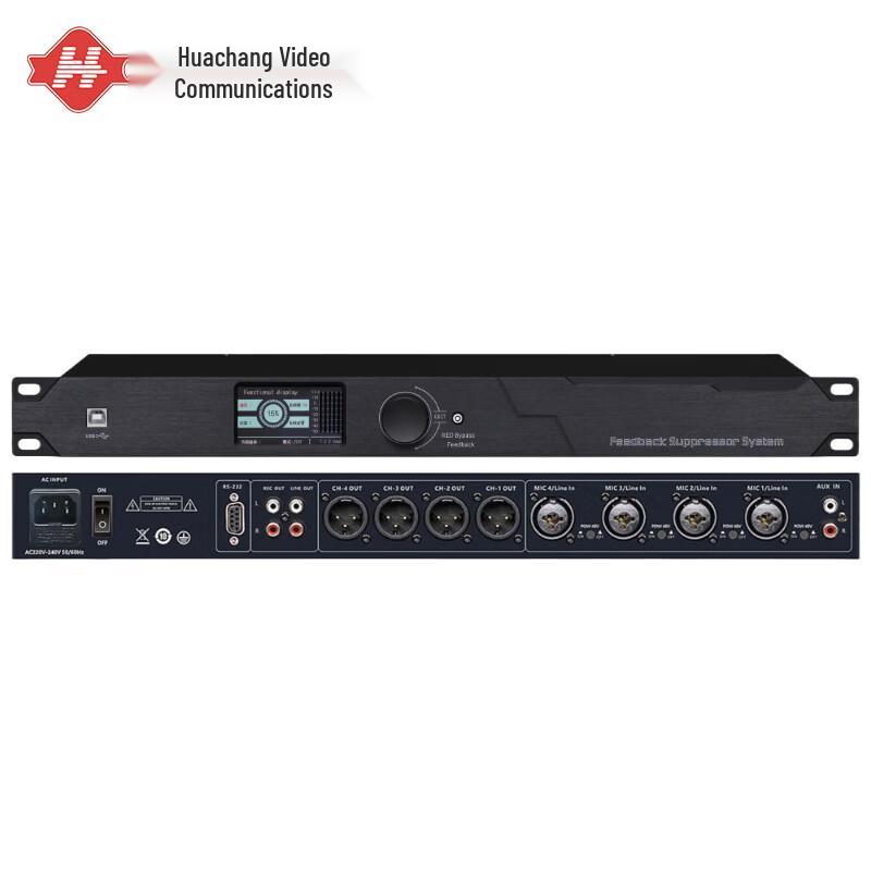 Huachang Vision Digital Feedback Suppressor & Conference Microphone Processor (CN Version)