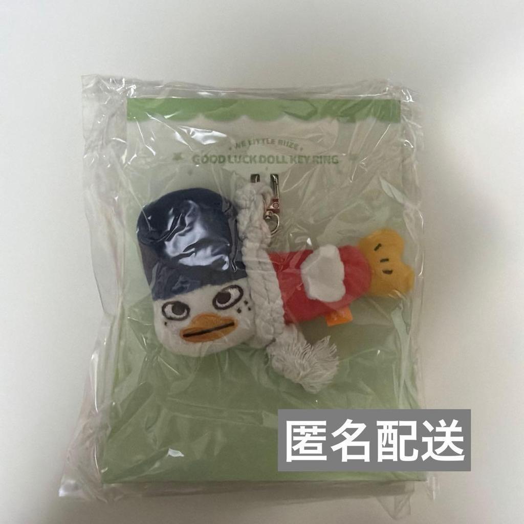 Used RIIZE Sohi Good Luck Doll Keyring Plush Toy