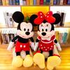 Mickey Minnie Doll Plush Toy Cartoon Mickey Mouse Plush Doll Boy Girl Rag Doll Gift