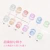 Beauty7 Magnetic Gel Cat Eye Gel Set 8ml Glass Bead Cat Eye Manicure Fine Particles Transparent Sheer Color Gel Nail Polish for DIY Beginners Low Odor
