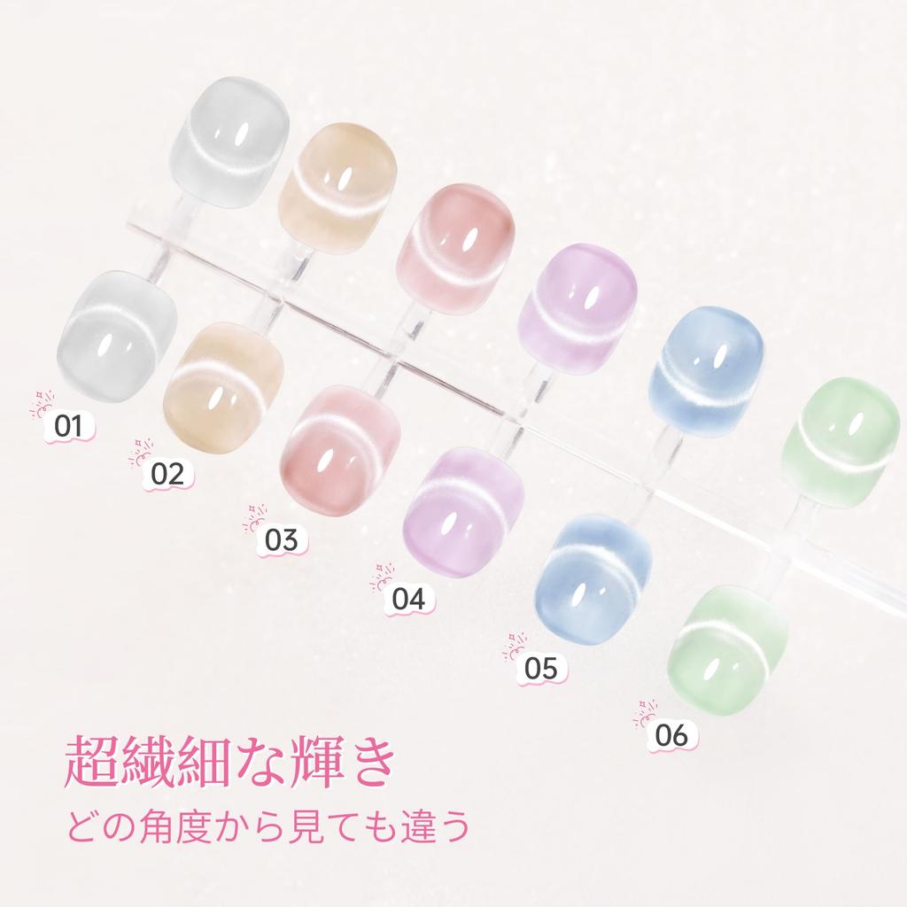 Beauty7 Magnetic Gel Cat Eye Gel Set 8ml Glass Bead Cat Eye Manicure Fine Particles Transparent Sheer Color Gel Nail Polish for DIY Beginners Low Odor