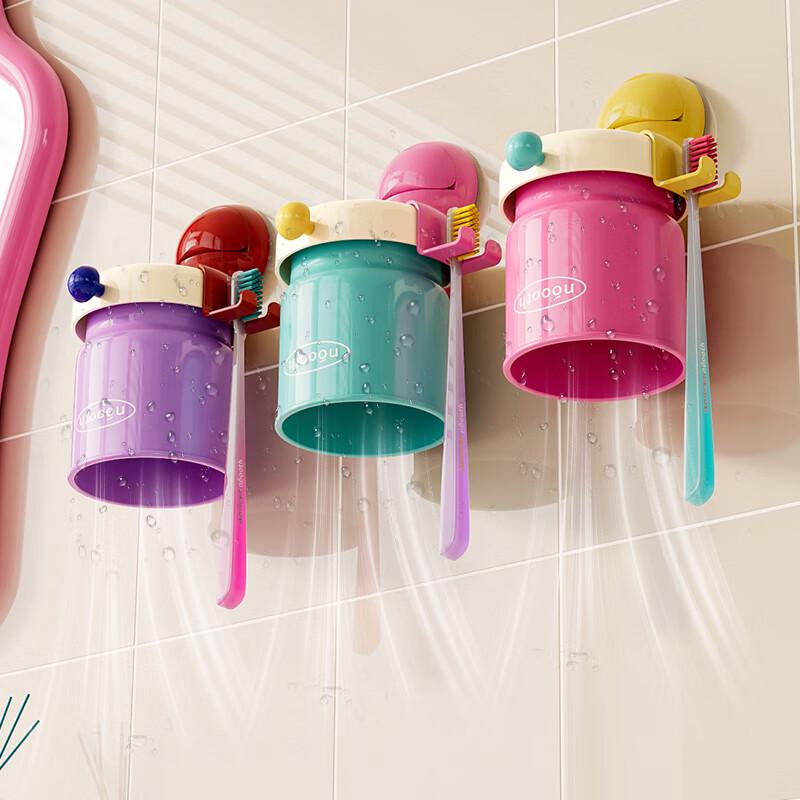 Nuoshi Wall-Mounted Magnetic Toothbrush & Gargle Cup Holder