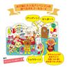 Hallmark Anpanman Birthday Music Box 814991 Card, Card, Party,