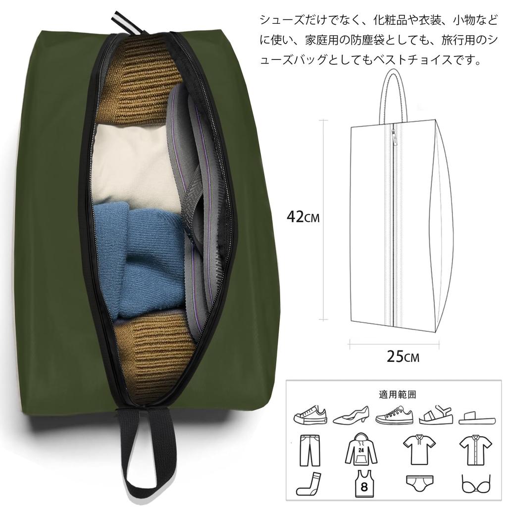 Shoe bag, shoe case, waterproof, odor-proof, stain-proof, dust-proof, shoe bag,