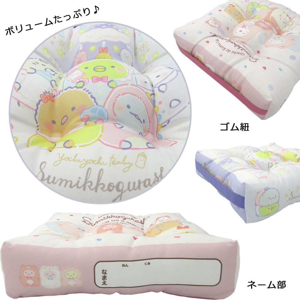 Santan Sumikko Gurashi School Child Seat Cushion Kuma Cafe Sumikko Cushion with Rubber Strap Chair 324499