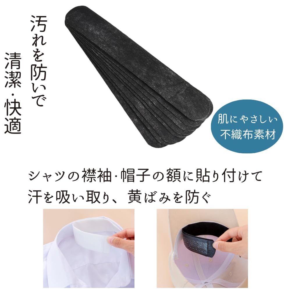 Senfu Sweat Absorbing Sweat Absorbing Sheets for and Prevents Cuttable 120 Sheets Pads, Hats, Collars, Shirts, Anti-Odor, Yellowing, Non-Woven Fabric,