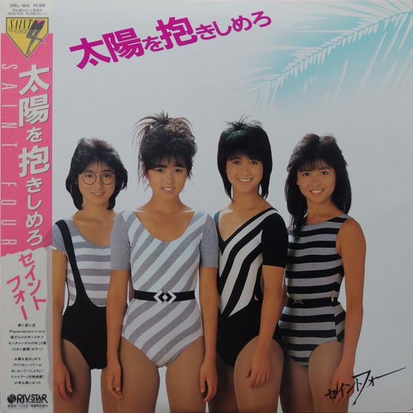 

LP Record SAINT FOUR - Taiyou Wo Dakishimero 28RL0016 RIV STAR 1985 Japan Obi Japanese Pop/Rock Used