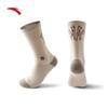 Kyrie Irving Serie Basketballsocken