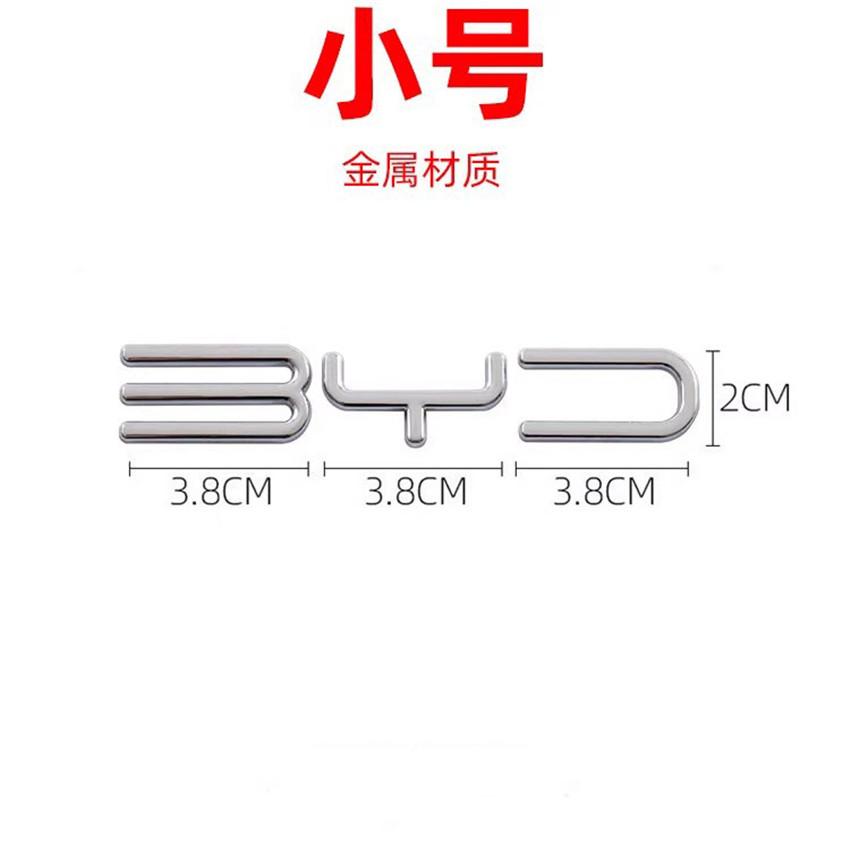For BYD Sealion 07 06 Dmi Seal Front Rear Label Chinese English Character 1pc KJED5