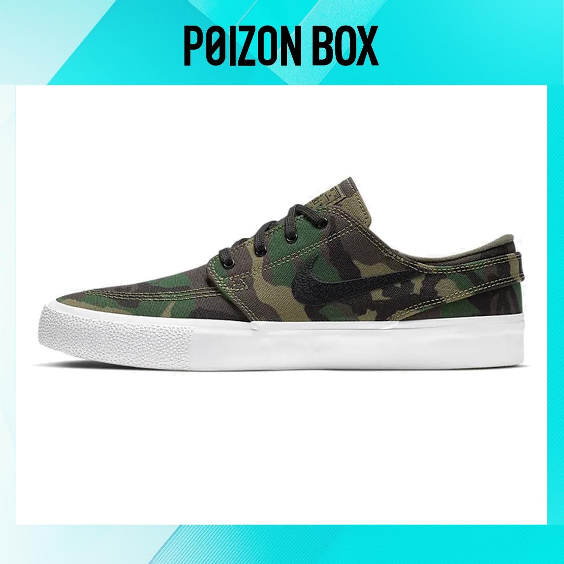 

кроссовки Nike SB Stefan Janoski Skateboarding Shoes Men AQ7878-201