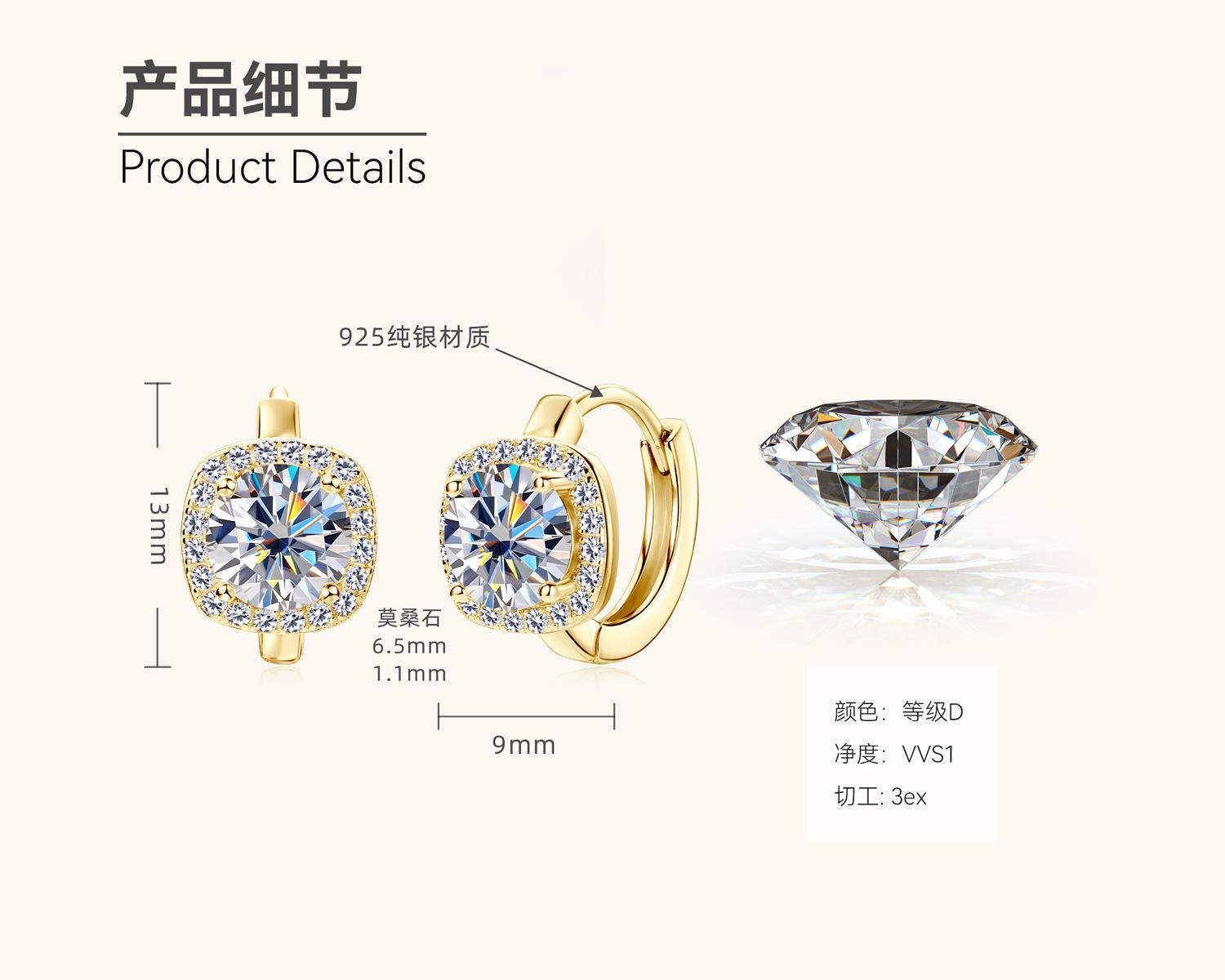 

Silvere Glam Европейский и американский модный дизайн Моссанитовые серьги, Высококлассные маленькие серьги-кубики сахара класса люкс 1.12 carats+1.12 carats золотистый