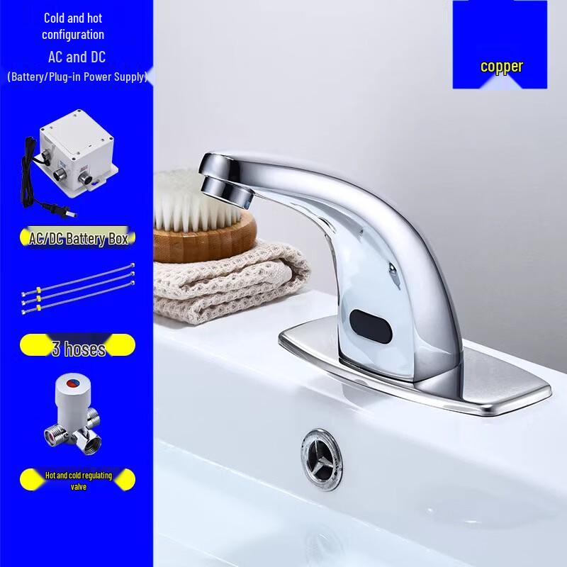 Lion Aosen Smart Infrared Sensor Basin Faucet