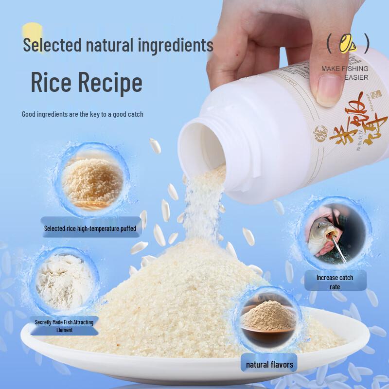 Jiadongpu Cooked Rice Fishing Bait
