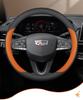 Ultra-thin Genuine Leather Steering Wheel Cover for Cadillac CT5, XT5, XT4, GT4, XT6, CT6
