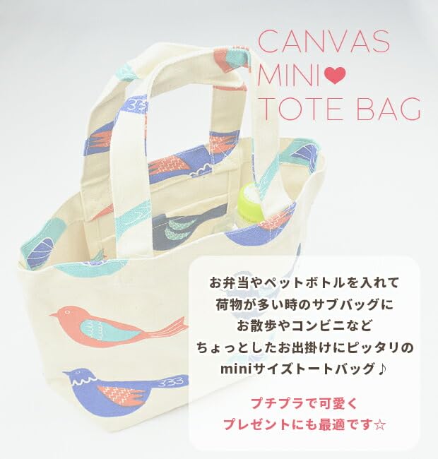 Canvas Tote Mini Lunch Eco with Mini Tote 878020 Osushi Ga Ippai Bag, Bag, Bag, Bag, Bag-in-Bag, Mother's Bag, Small, Pocket, Self-Standing, Women's