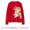Lekasha Women's Red Cashmere Pullover with 3D Horse Decoration