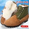 Old-fashioned Big-headed Shoes Army Big-headed Labor Insurance Cotton Shoes Winter Warm Cotton Shoes Fleece Thickened Cold Storage Shoes