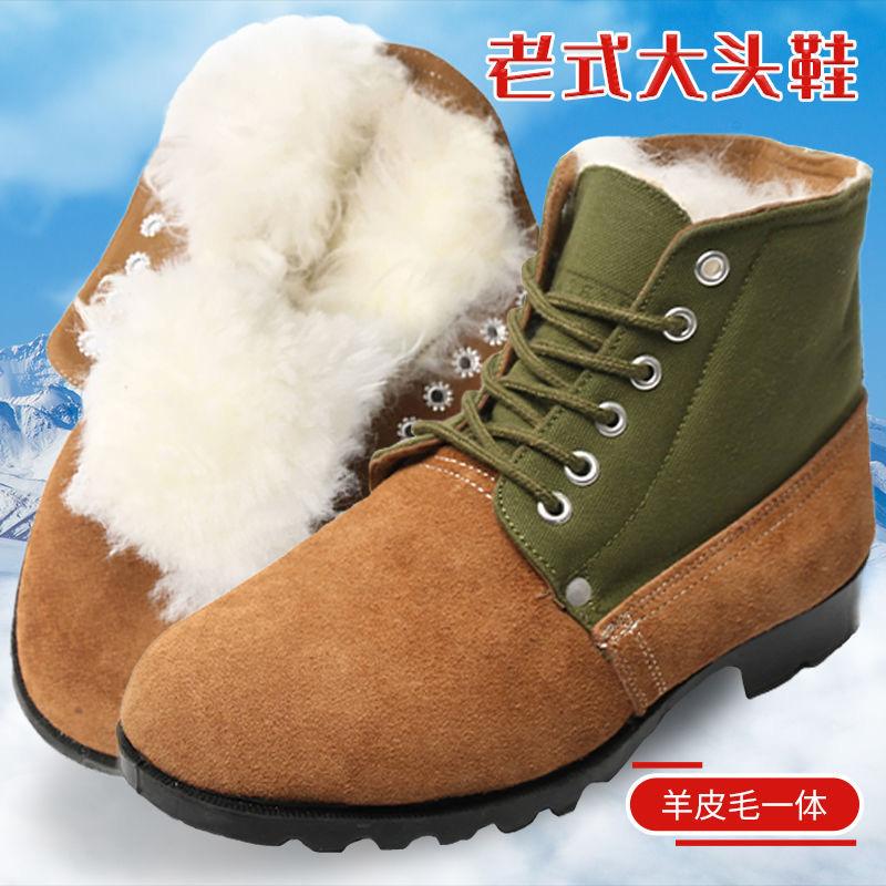 Old-fashioned Big-headed Shoes Army Big-headed Labor Insurance Cotton Shoes Winter Warm Cotton Shoes Fleece Thickened Cold Storage Shoes